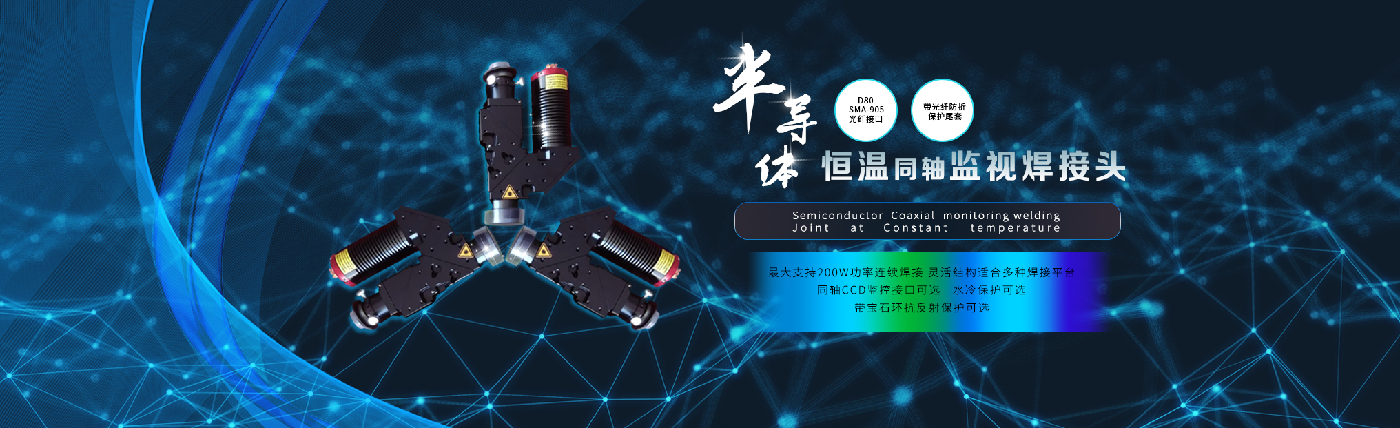 LED路燈廠(chǎng)家