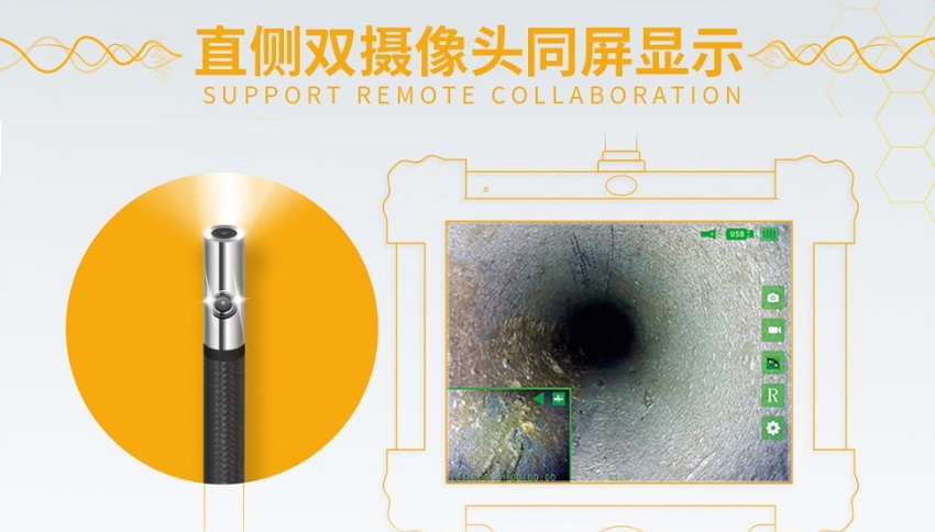 工業(yè)內(nèi)窺鏡的CCD傳感器與CMOS傳感器，這兩者有什么不同？