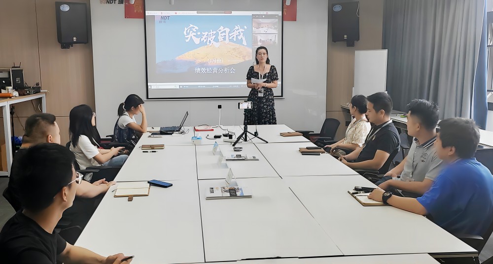 共繪未來(lái)，攜手前行丨微視光電舉行4月績(jī)效經(jīng)營(yíng)分析會(huì)