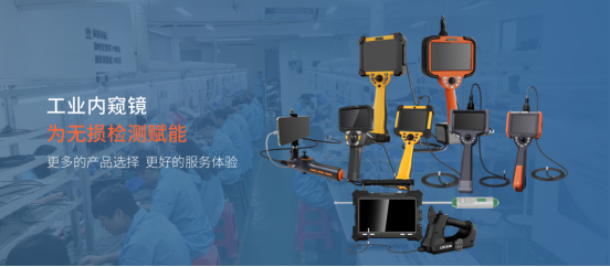 圳本工業(yè)內(nèi)窺鏡：定制卓越，開(kāi)創(chuàng)未來(lái)